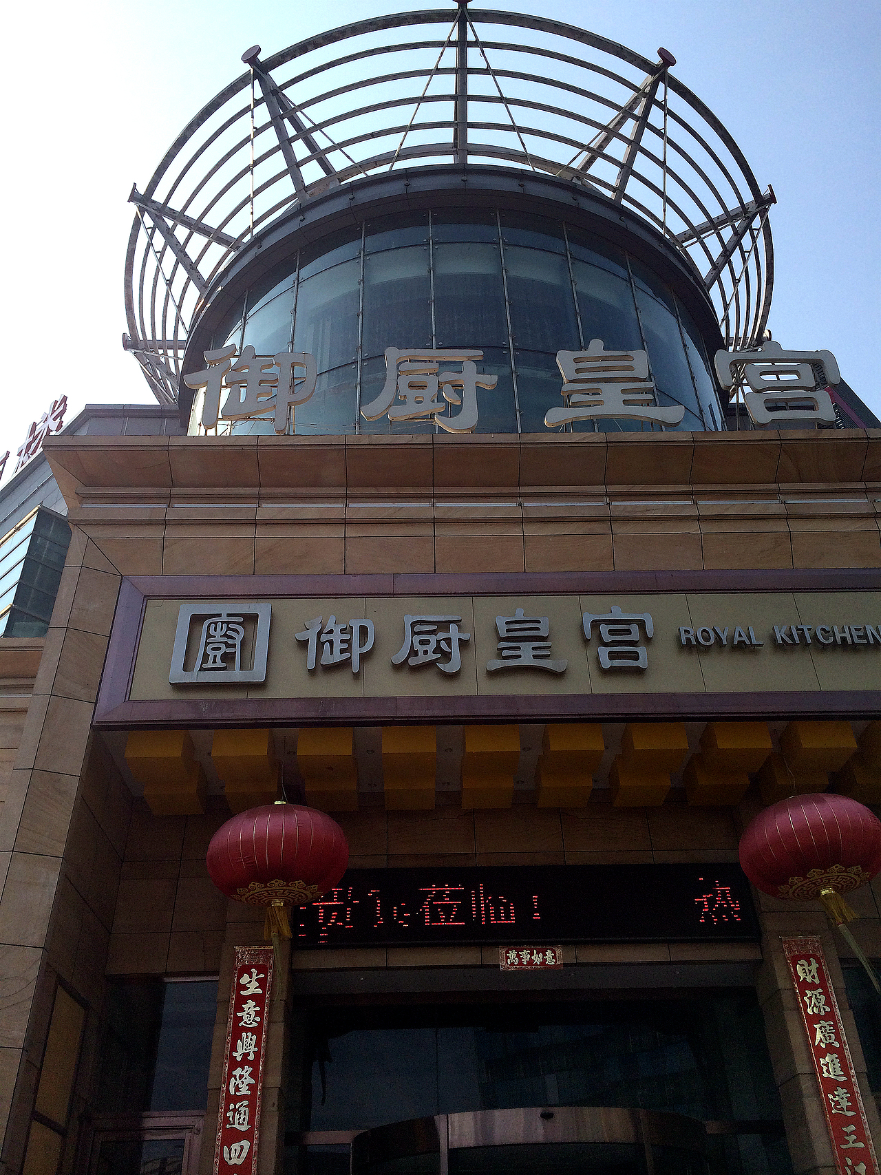 崂山旅游