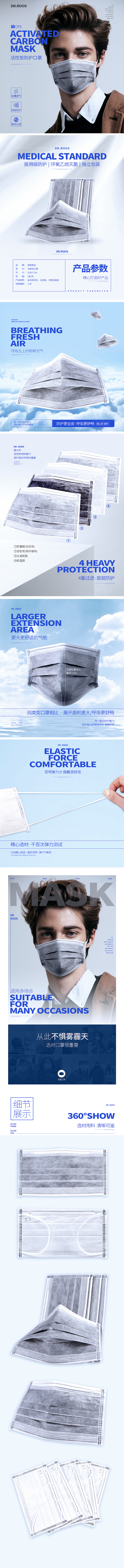 活性炭口罩1