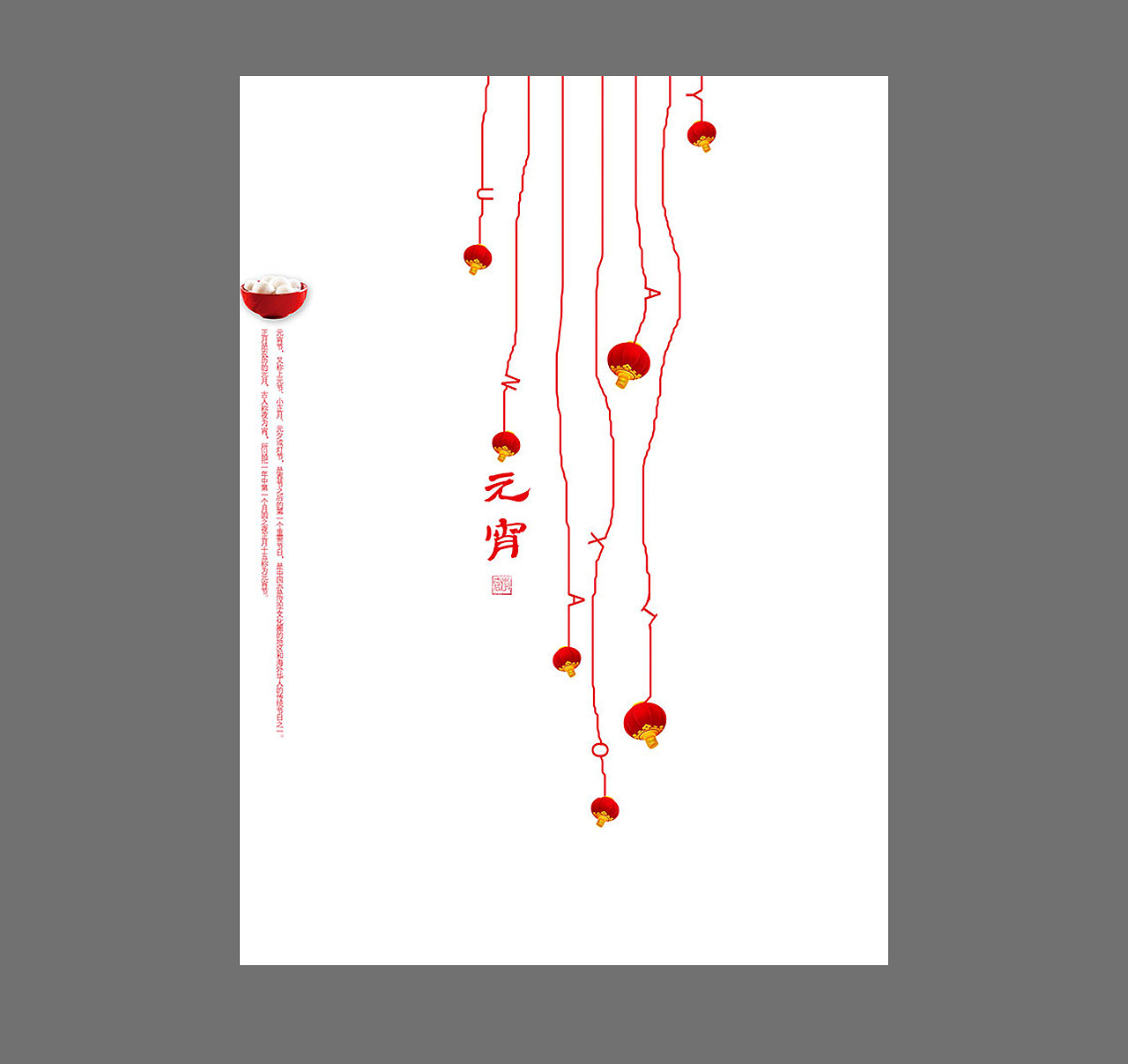 整理了一下2018年的部分海报,有好有坏!