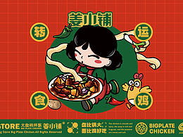 版式设计
