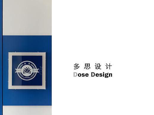 巍巍学府 — 崇文