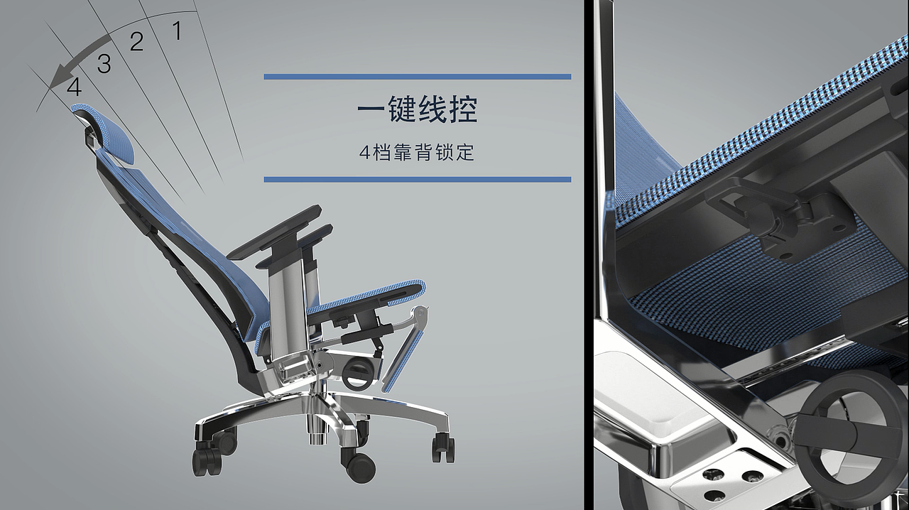 办公椅子三维产品动画