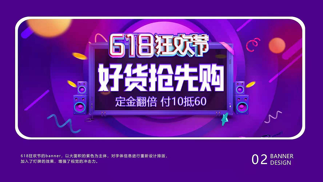 banner作品整理（图ZMjU5Mzc0NDky） - 其他UI - 站酷设计师思思人间需要原创素材 - 站酷ZCOOL
