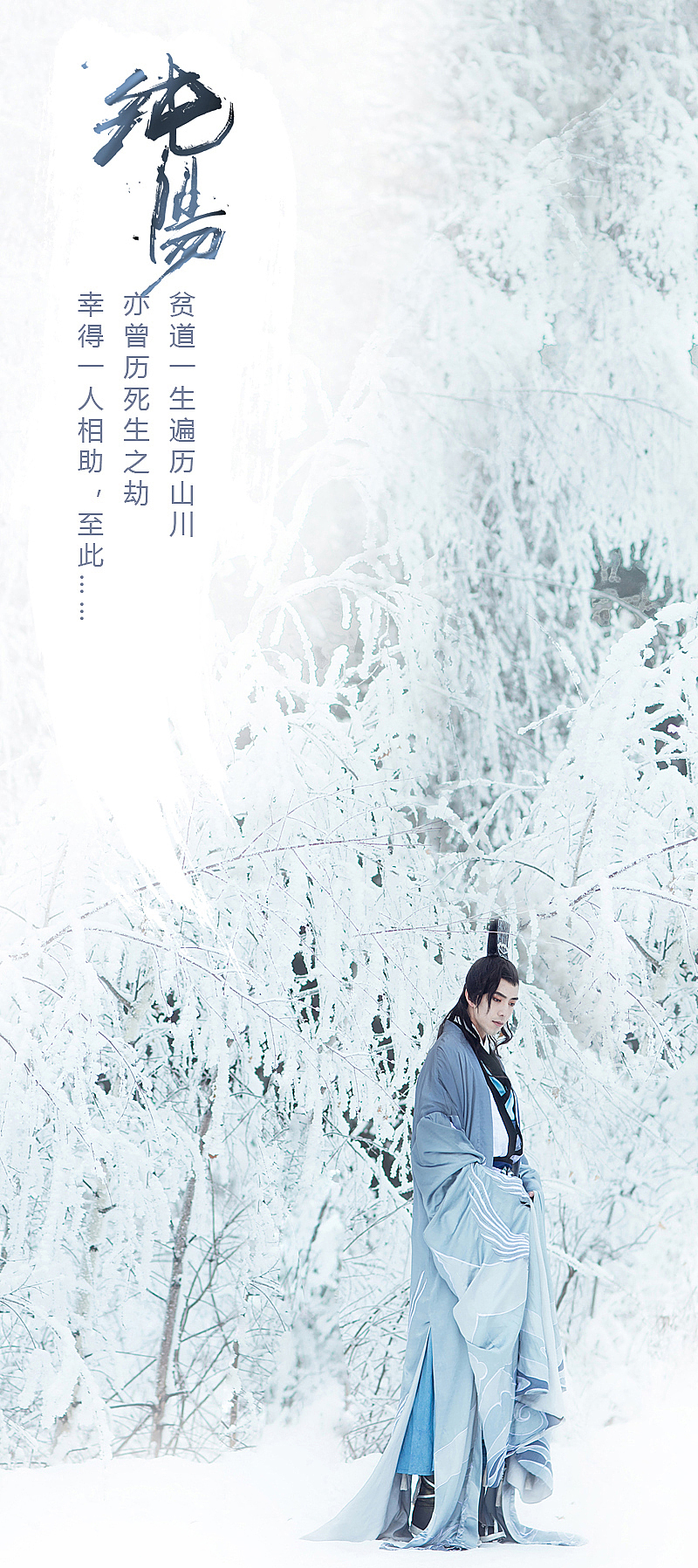 道长一夜之间功力大增，成为武林高手的秘密（图ZMTE0Nzk3ODU2） - 人像摄影 - 站酷设计师七味zoe原创素材 - 站酷ZCOOL