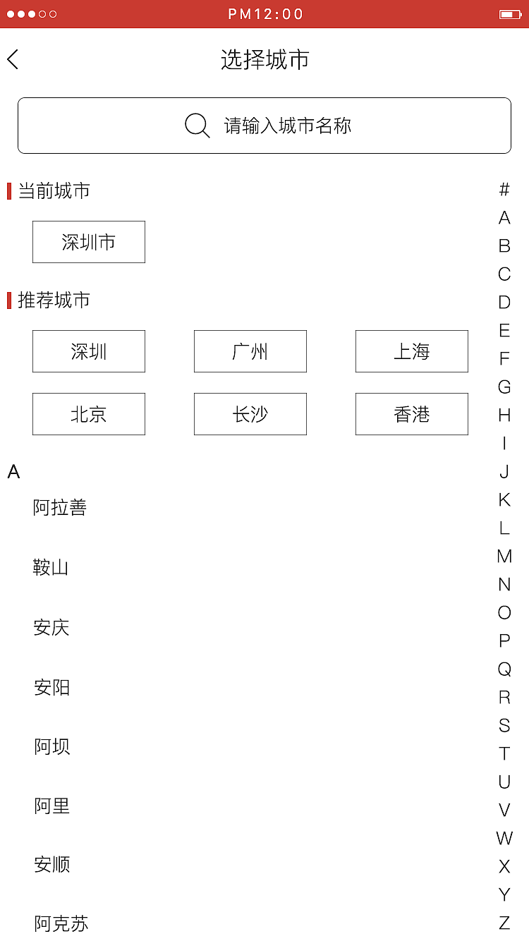 充电桩app（图ZMTMyMjMwNjQ0） - APP界面 - 站酷设计师自由者Q原创素材 - 站酷ZCOOL