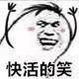 精神小炎的头像