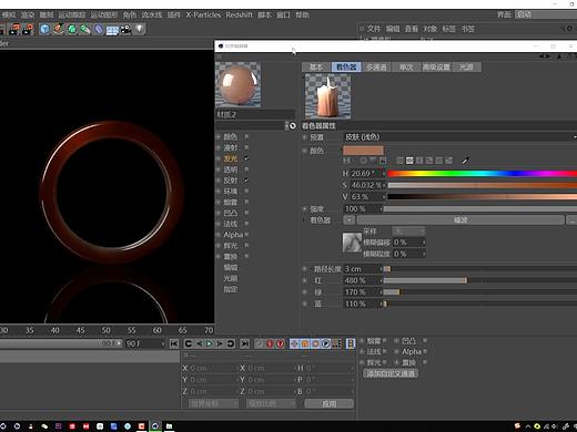 C4D次表面散射详解（个人主页-ZMzgzNDQ2ODA=） - 动画/影视 - 站酷设计师CG逗原创素材 - 站酷ZCOOL