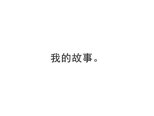 认识设计思维