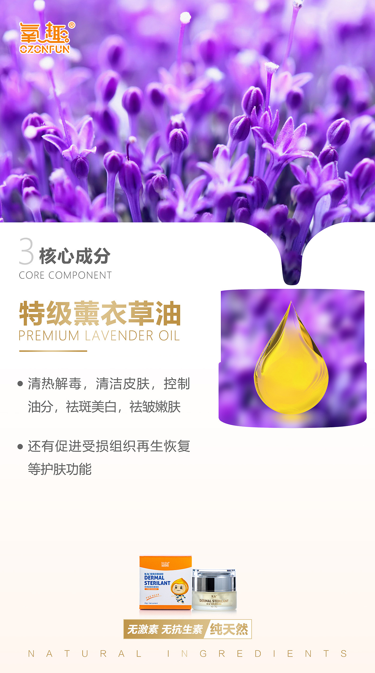 产品海报（图ZMjMwMTI4MzM2） - 宣传物料 - 站酷设计师lemo创意原创素材 - 站酷ZCOOL