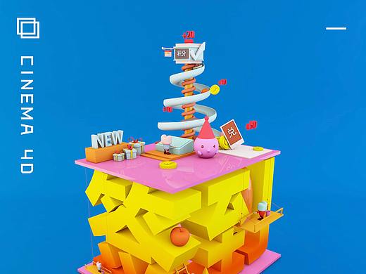 C4D临摹作品（个人主页-ZMjQxMTQ0MjA=） - 场景 - 站酷设计师狐魄原创素材 - 站酷ZCOOL