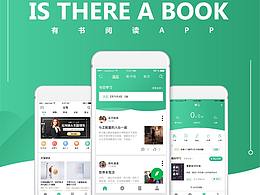 阅读APP