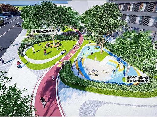 儿童友好型城市 街头绿地公园 设计