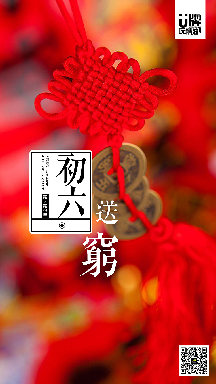 宣传KV（图ZMjY5NDQ5ODg=） - 海报 - 站酷设计师xiangshixiayike原创素材 - 站酷ZCOOL