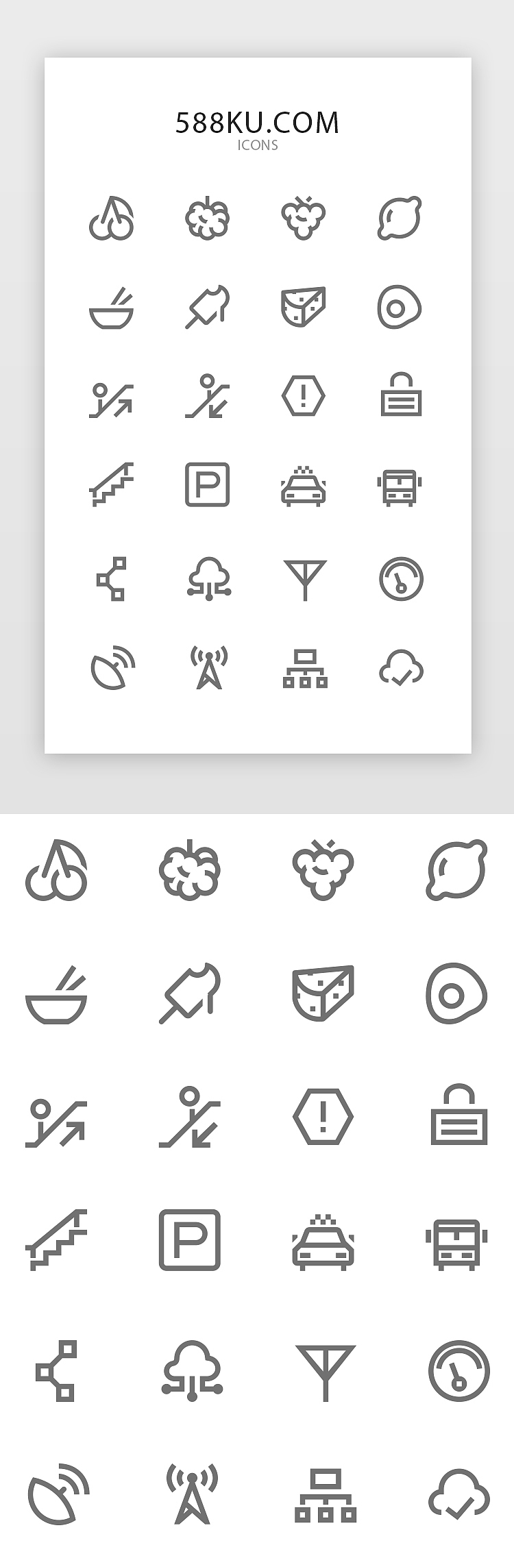 图标-千库原创-icons