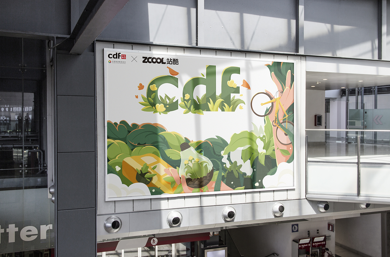 cdf发现环保之美 绿色出行（图ZMjc5OTg2NzAw） - 海报 - 站酷设计师邦曦V原创素材 - 站酷ZCOOL