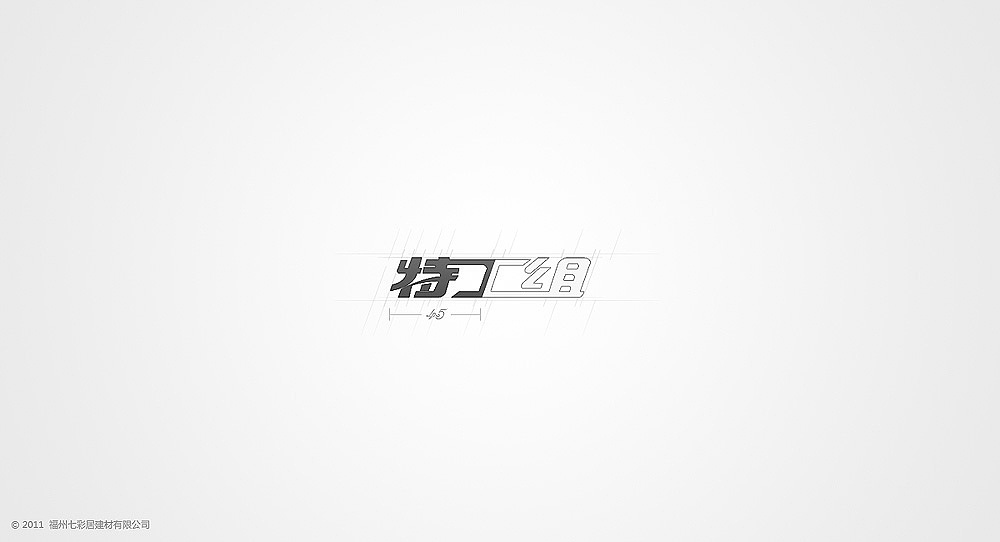 福州特工组涂料网站（图ZNjM4MzU1Ng==） - 图标 - 站酷设计师yaca78原创素材 - 站酷ZCOOL
