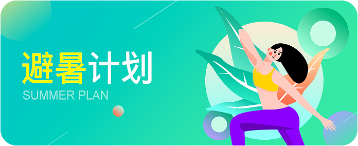 银承猫微信公众账号banner移动端UI金融理财互联网（图ZODgyMDcxNDg=） - APP界面 - 站酷设计师小猫猫喵喵喵原创素材 - 站酷ZCOOL