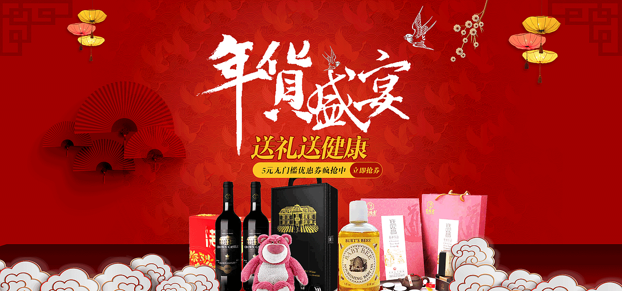 电商banner 钻展图 首焦图 海报1920 像素（图ZMTUwNTAyNzYw） - 运营设计 - 站酷设计师自由人接单做设计原创素材 - 站酷ZCOOL