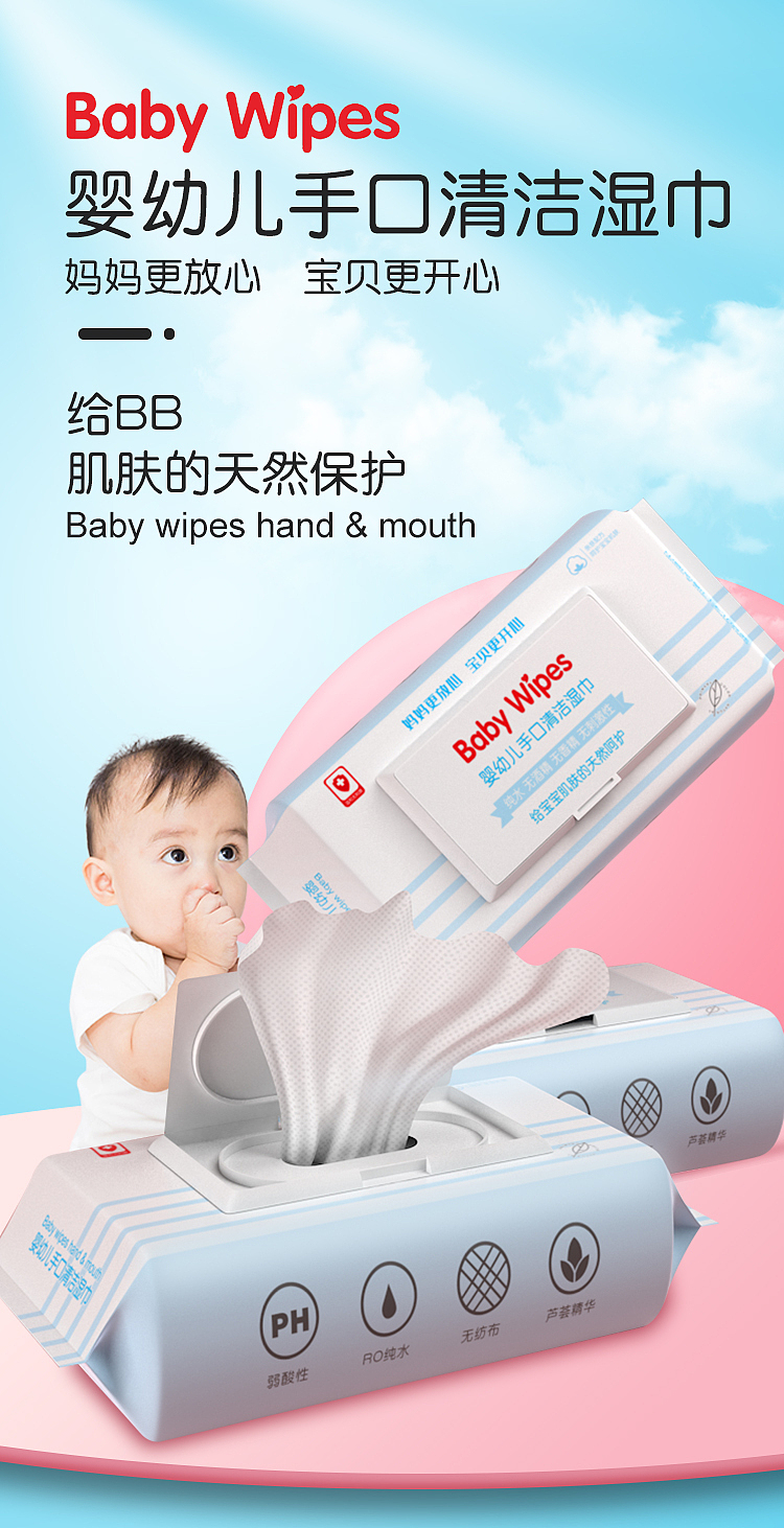 湿纸巾（图ZMjU3Mzg0Njcy） - 产品 - 站酷设计师刘文超0原创素材 - 站酷ZCOOL
