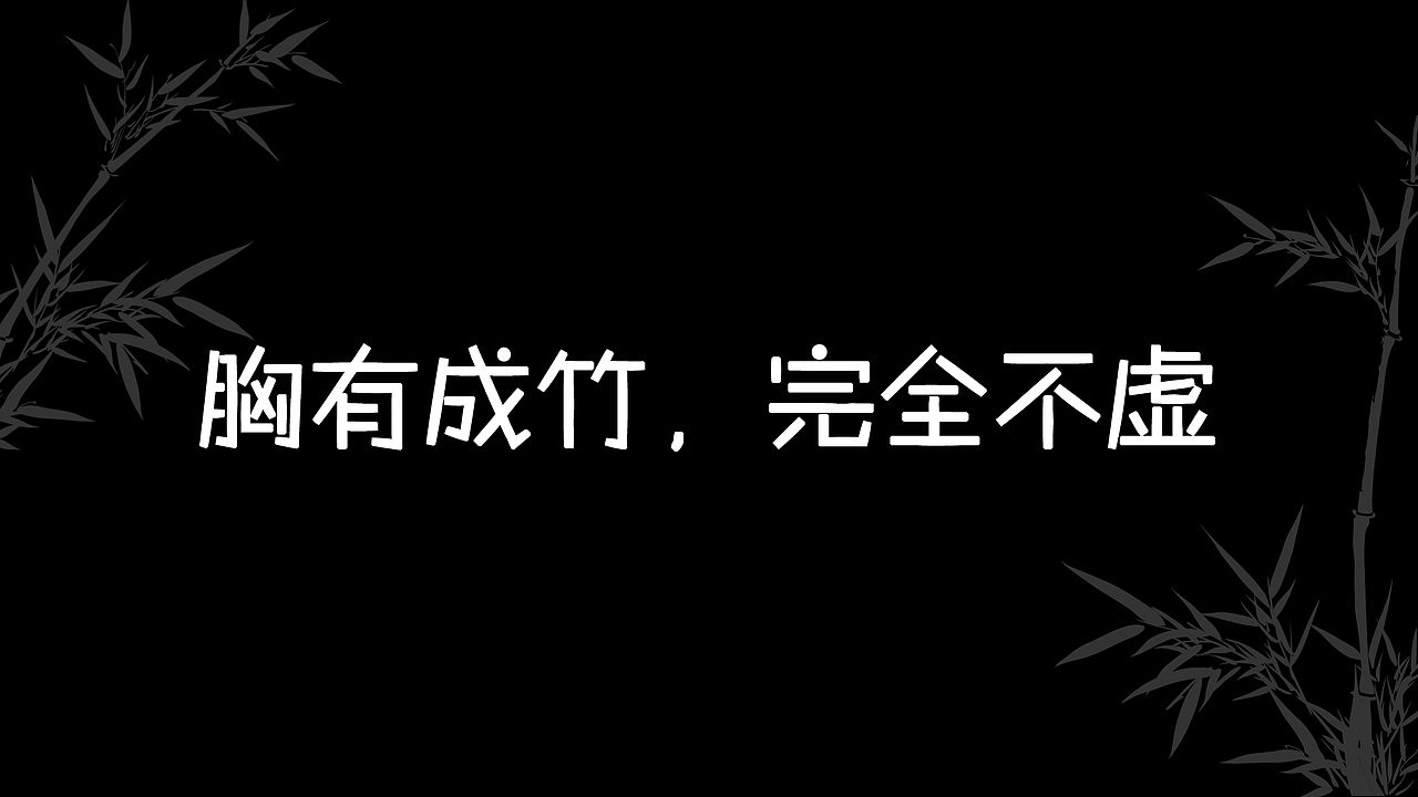 省电的电脑壁纸2018810更新