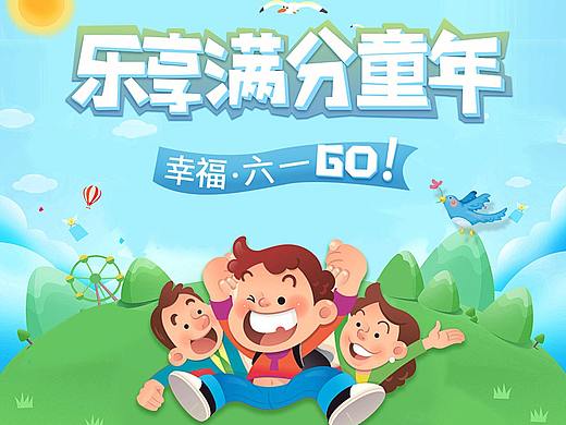 banner（个人主页-ZMjk2NjE1OTY=） - 海报 - 站酷设计师大杜杜原创素材 - 站酷ZCOOL