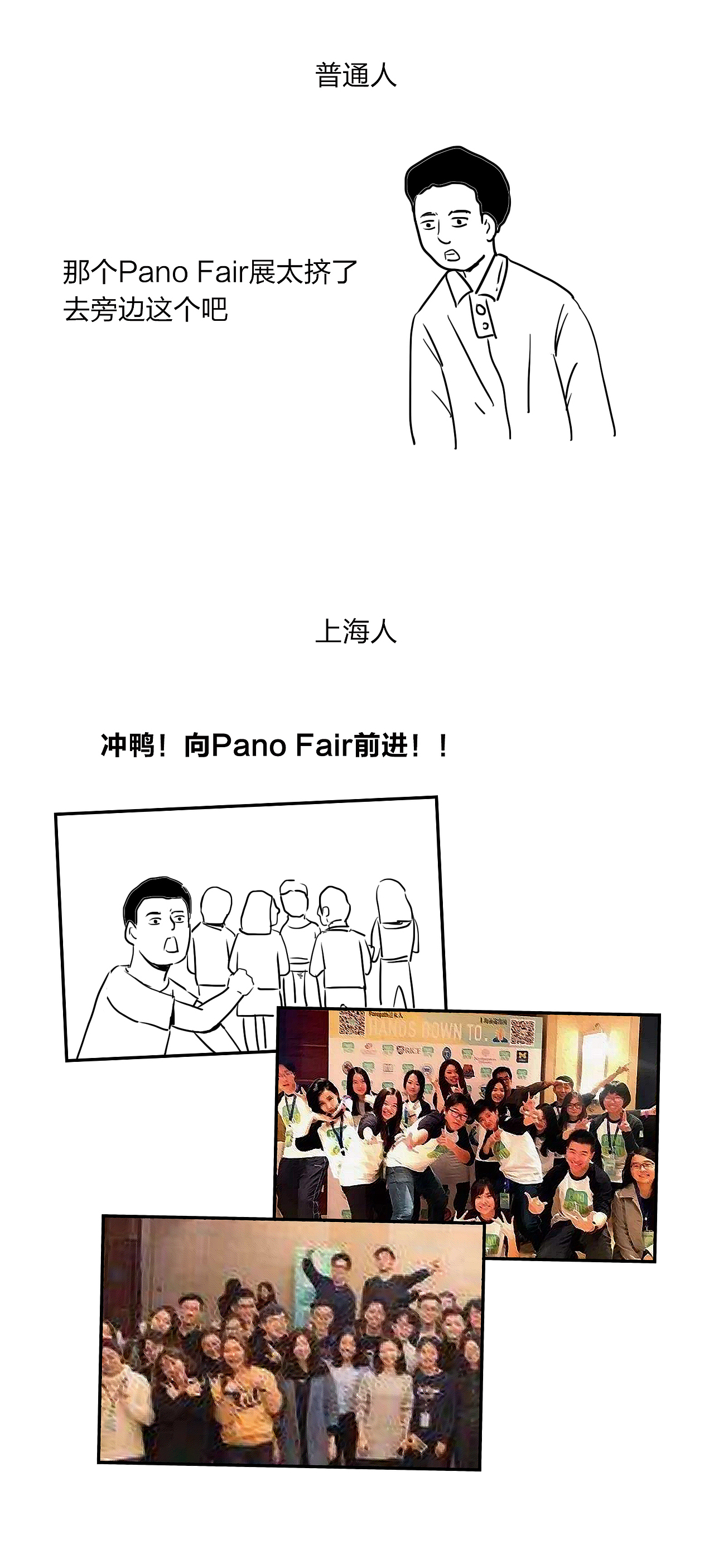 上海留学生勿要太结棍喔！（图ZMTY1ODYyNjI4） - 中/长篇漫画 - 站酷设计师火锅人三木原创素材 - 站酷ZCOOL