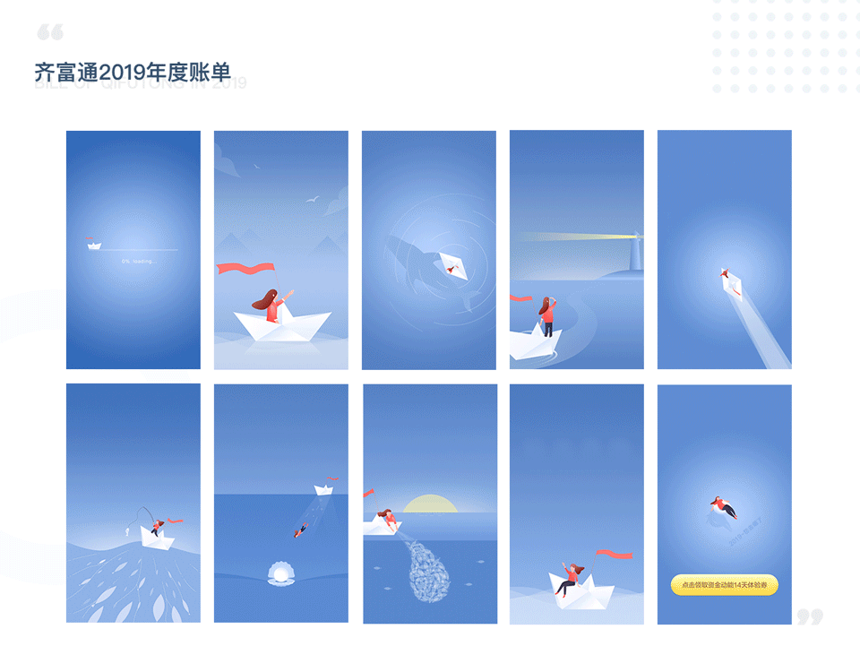 近期作品集