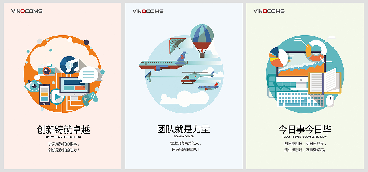 简洁展板（图ZNDE4MjU3MTI=） - 品牌 - 站酷设计师向阳小备原创素材 - 站酷ZCOOL