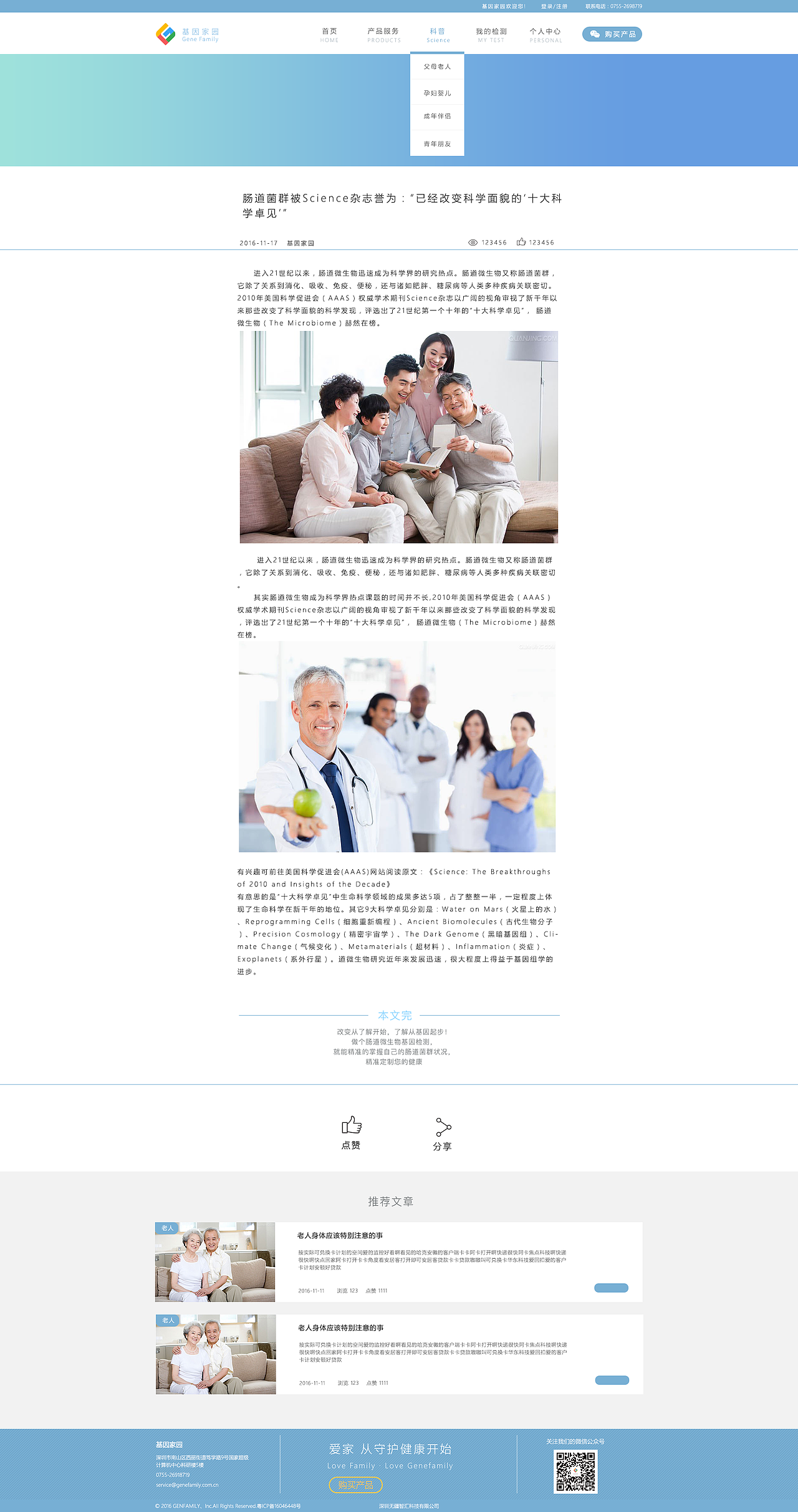 網(wǎng)頁(yè)官網(wǎng)（圖ZOTMwNjIwMDQ=） - 企業(yè)官網(wǎng) - 站酷設(shè)計(jì)師明媚的小狐貍原創(chuàng)素材 - 站酷ZCOOL