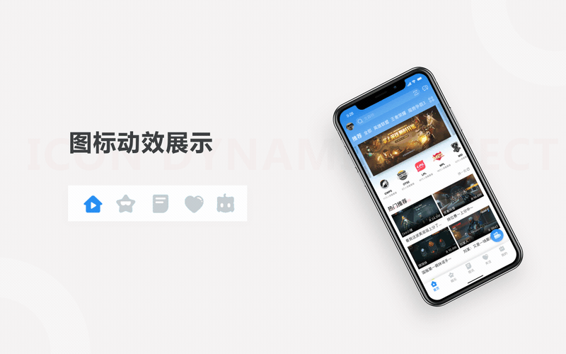 动效整合（图ZMTUwMTg5MDky） - 动效设计 - 站酷设计师shanksding原创素材 - 站酷ZCOOL