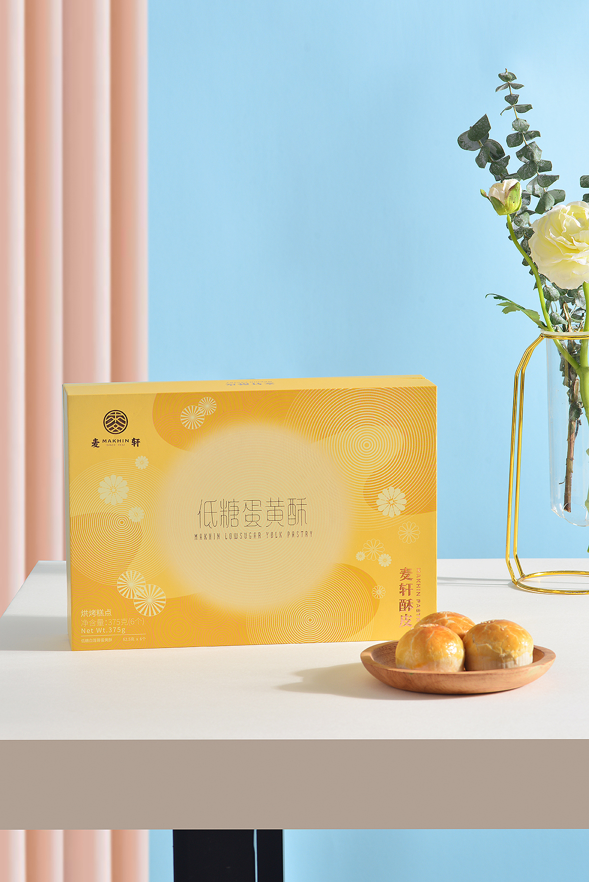 月饼拍摄 美食摄影 食品拍摄