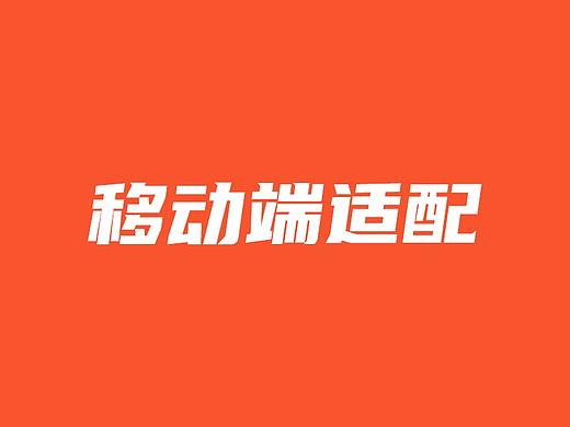 h5内嵌原生，移动端到pad，不同尺寸的适配