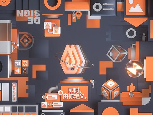 #即时，由你定义# 颠覆空间
