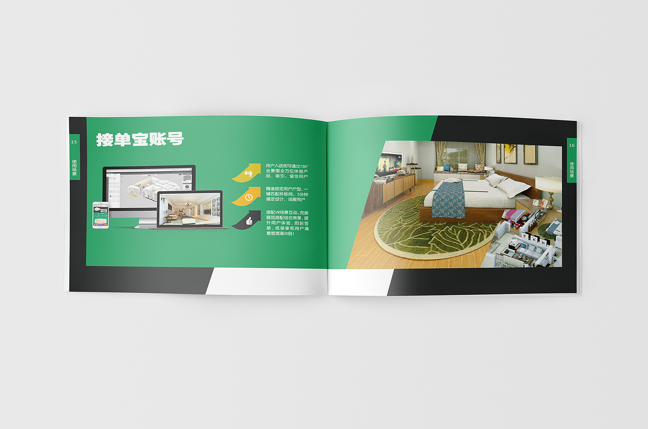 爱福窝 - 宣传画册（图ZODA2NDMwMDg=） - 书籍/画册 - 站酷设计师张笠原创素材 - 站酷ZCOOL