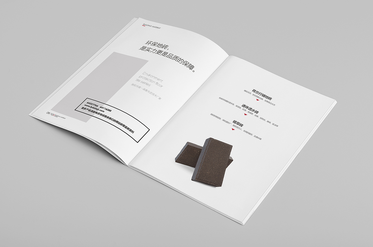 部分画册整理(这个版本在没见到客户前就夭折了)