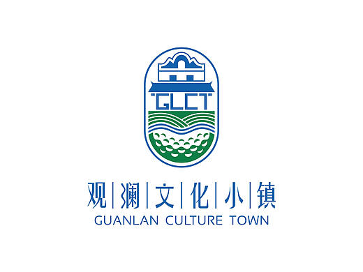 观澜文化小镇提案