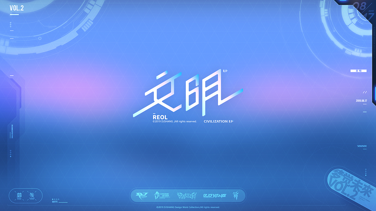 梦 觉 ○ 未 來 - [二次元字体LOGO设计 VOL.2]（图ZMTcyNDczMjgw） - 字体/字形 - 站酷设计师刹那仮想_DJSHANG原创素材 - 站酷ZCOOL