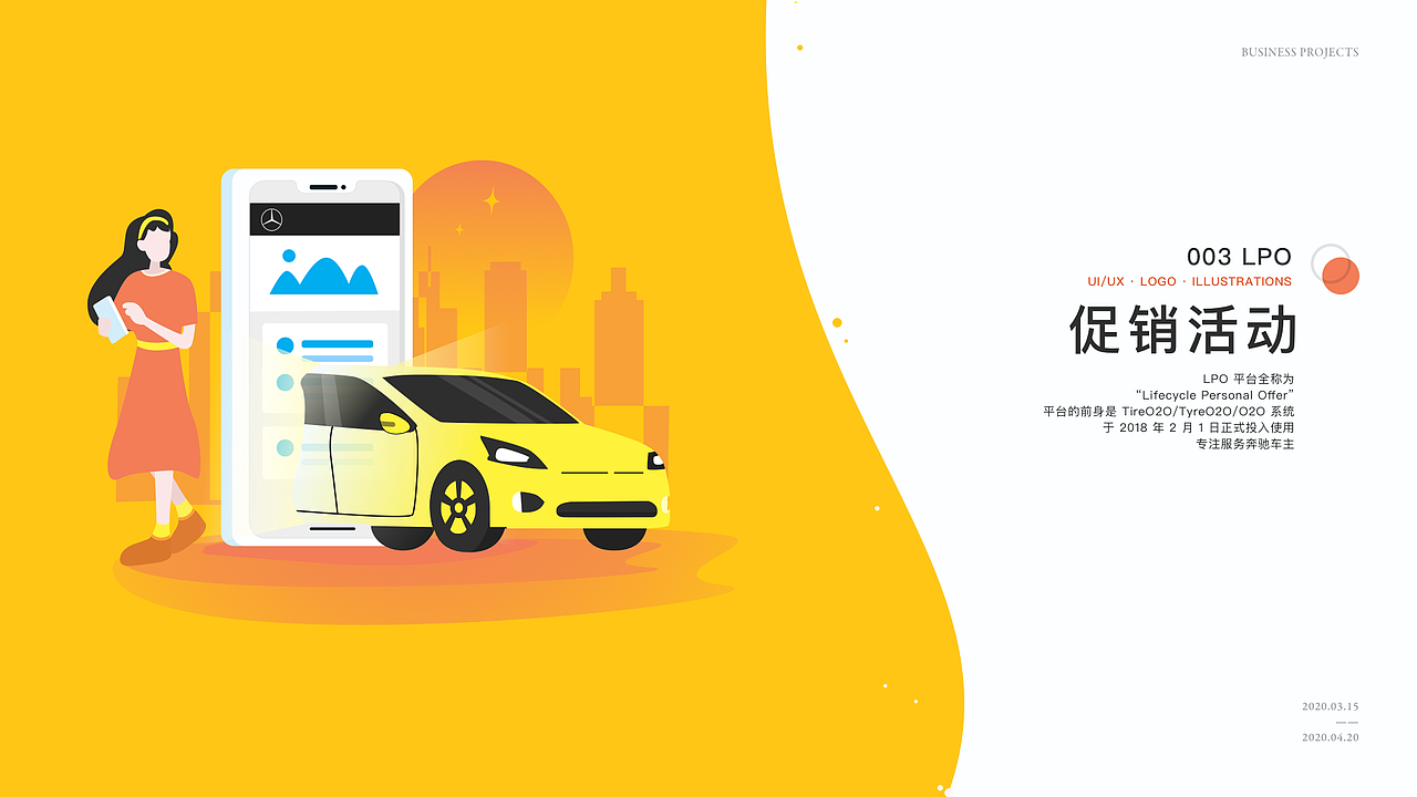 Design Portfolio 2020（图ZMjM4MDc3MDQ0） - APP界面 - 站酷设计师MicoLight原创素材 - 站酷ZCOOL
