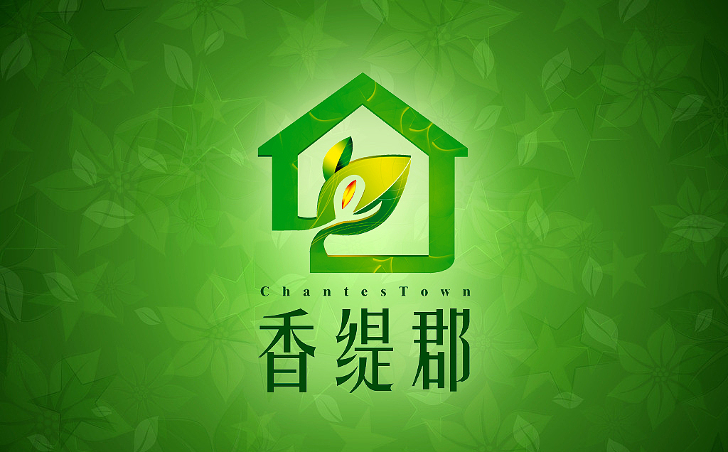 三!