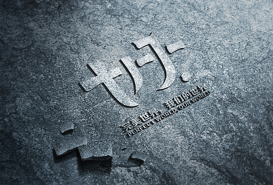 完美世界logo灵感随手稿（图ZNjU3MDA5NzI=） - Logo - 站酷设计师马克亭原创素材 - 站酷ZCOOL
