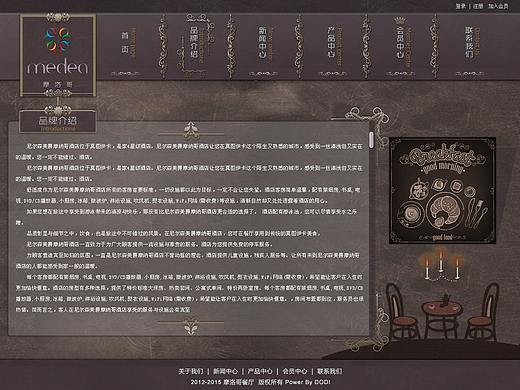 摩洛哥美食网站