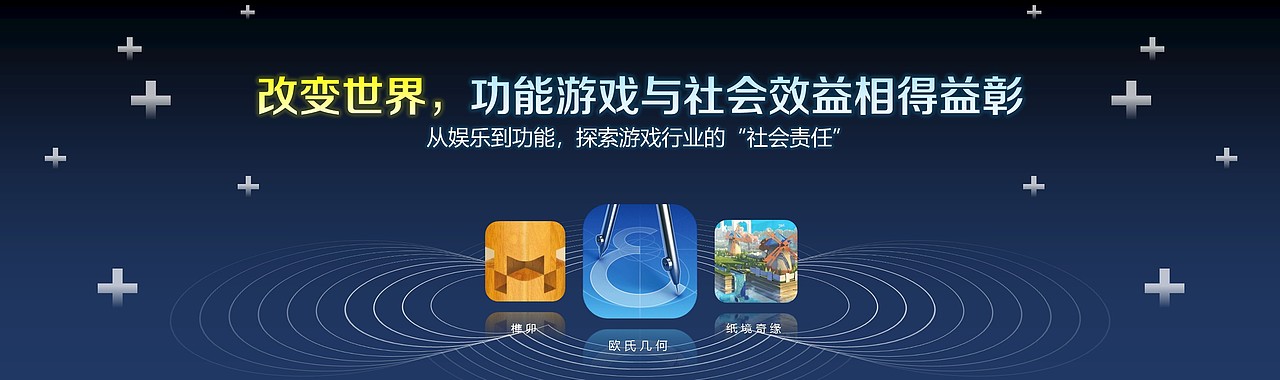 2018中国移动游戏行业趋势报告（图ZMTE4Njc3ODA4） - PPT/Keynote - 站酷设计师LazerZX原创素材 - 站酷ZCOOL