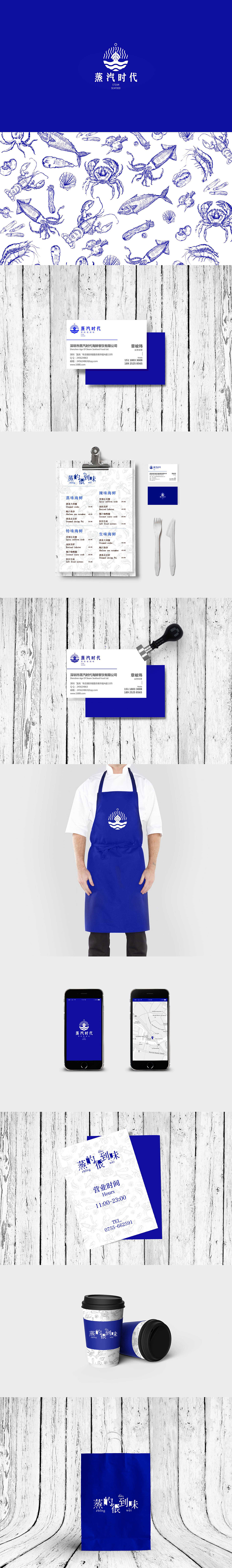 [VI设计] 蒸汽时代海鲜餐厅（图ZMTI1NTQ1MjA4） - 品牌 - 站酷设计师Jeffvon原创素材 - 站酷ZCOOL