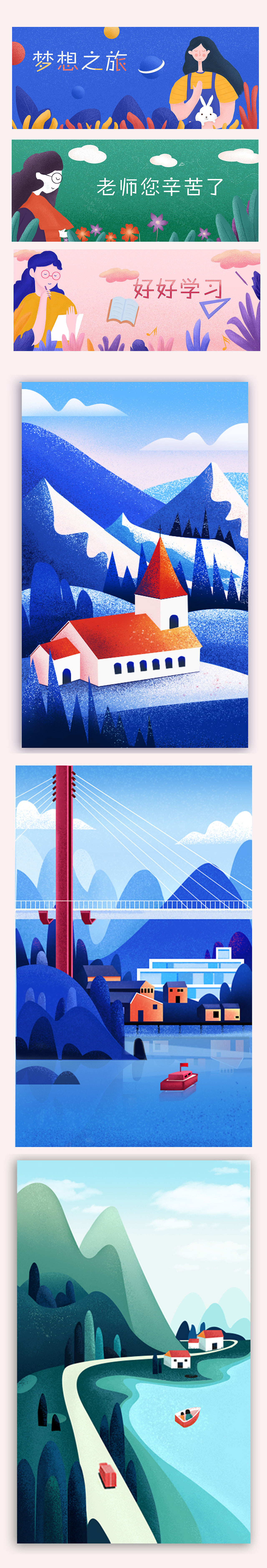 临摹了几张插画（图ZMTg1MDI4Njg0） - 商业插画 - 站酷设计师果粒橙的汁原创素材 - 站酷ZCOOL