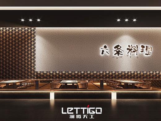 店铺设计|日系原木治愈系寿司店