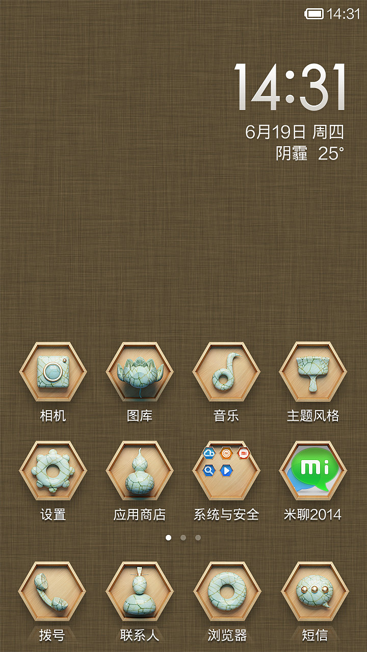 品瓷（图ZMTcyNTczNzI=） - APP界面 - 站酷设计师熙成1987原创素材 - 站酷ZCOOL
