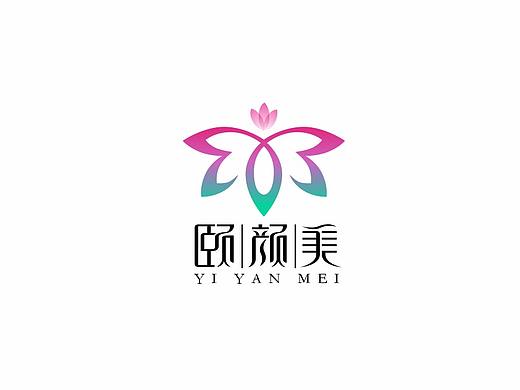 医美诊所《颐颜美》logo设计