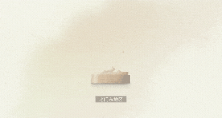 毕设-寻味金陵(图ZMTIzODM5ODk2) - 运营设计 - 站酷设计师o皮皮蟹o原创素材 - 站酷ZCOOL