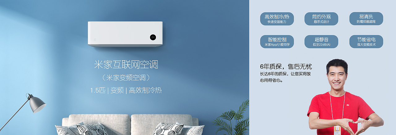 小米智能家居广告活动策划（图ZMTU2MTEyNDMy） - 书籍/画册 - 站酷设计师大刘LY原创素材 - 站酷ZCOOL