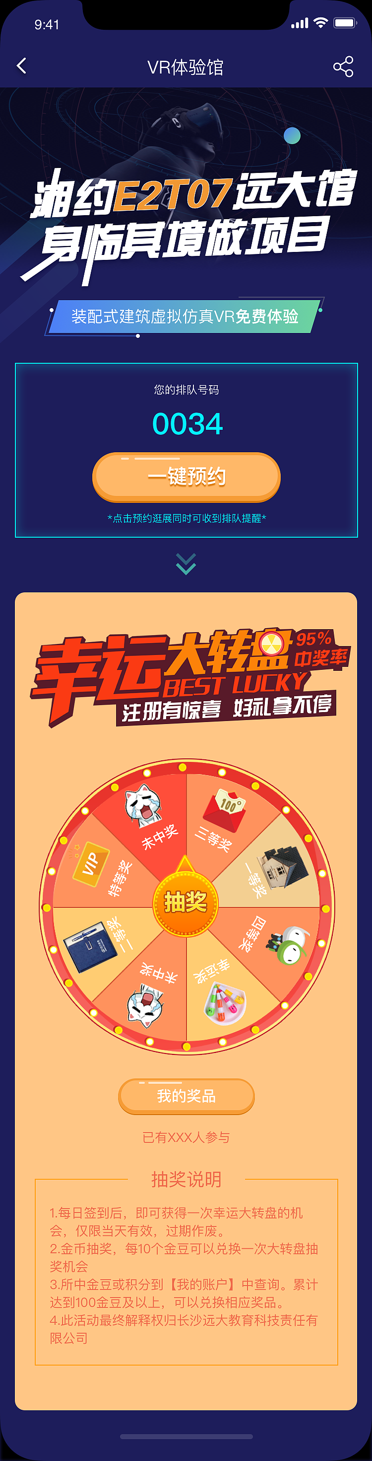 拉新活动（图ZMTgxNTY0ODQ0） - APP界面 - 站酷设计师哎呀别犯困原创素材 - 站酷ZCOOL